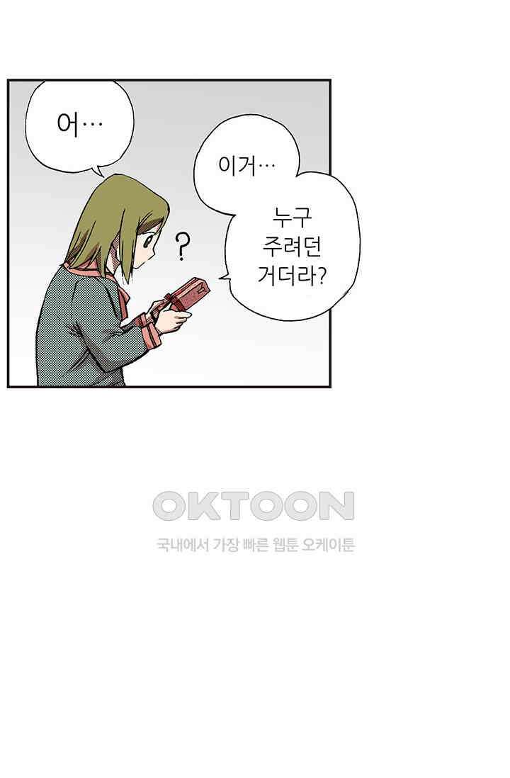 복원가의 집 367화 의뢰185 38