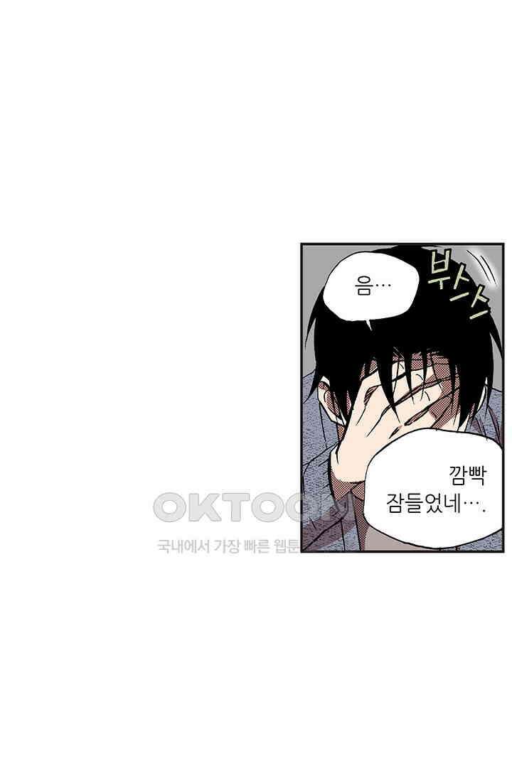 복원가의 집 367화 의뢰185 40