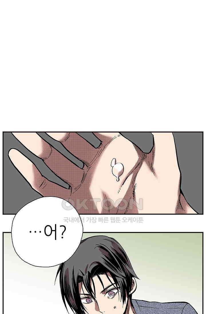 복원가의 집 367화 의뢰185 41