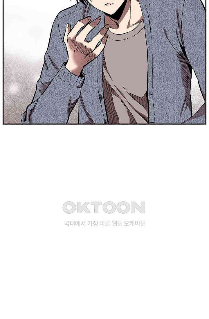 복원가의 집 367화 의뢰185 42