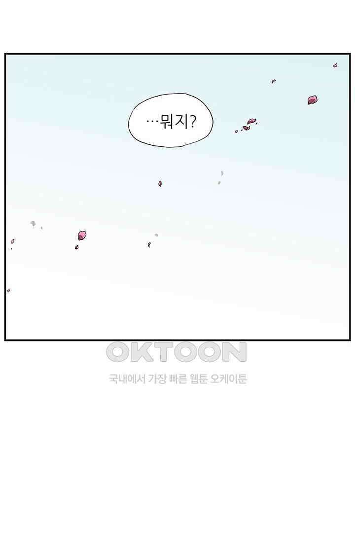 복원가의 집 367화 의뢰185 43