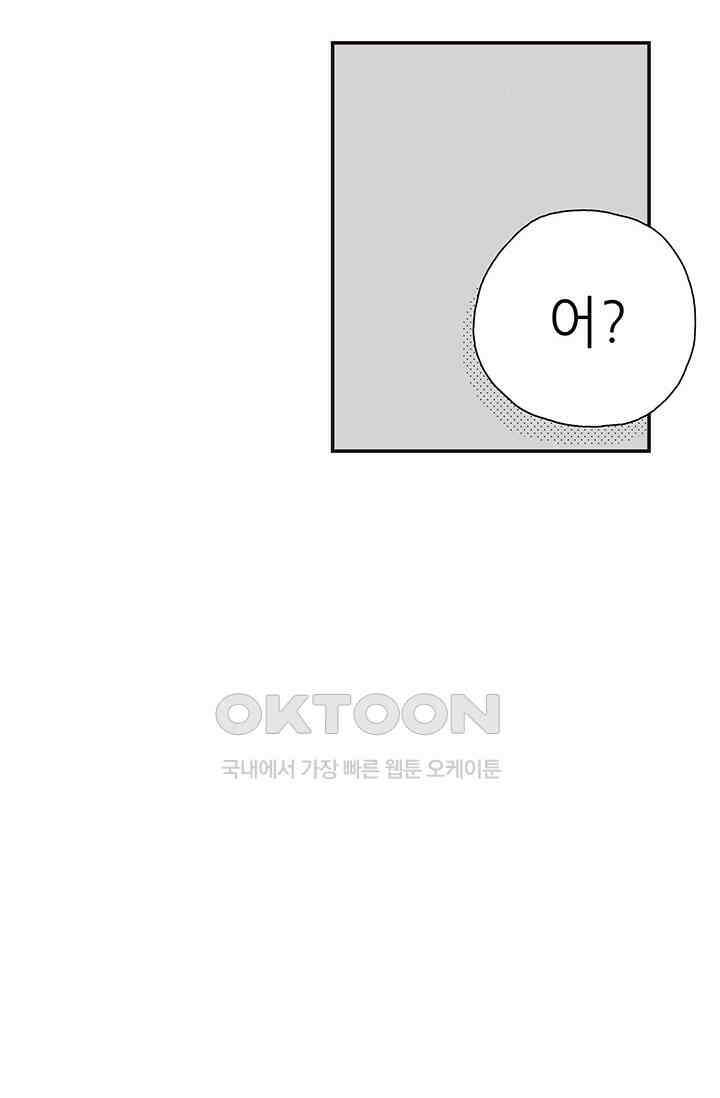 복원가의 집 367화 의뢰185 49