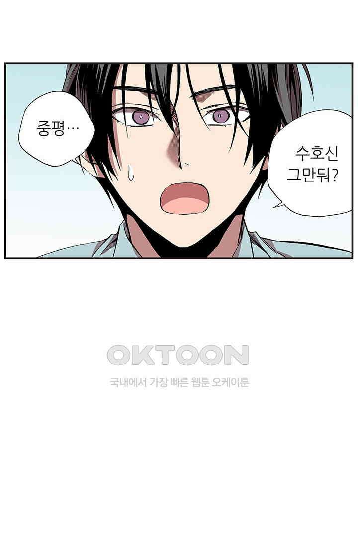 복원가의 집 367화 의뢰185 50