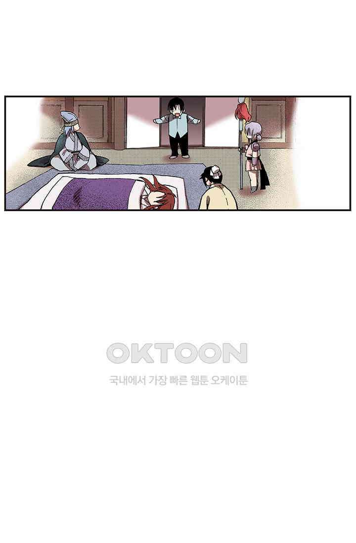 복원가의 집 367화 의뢰185 51
