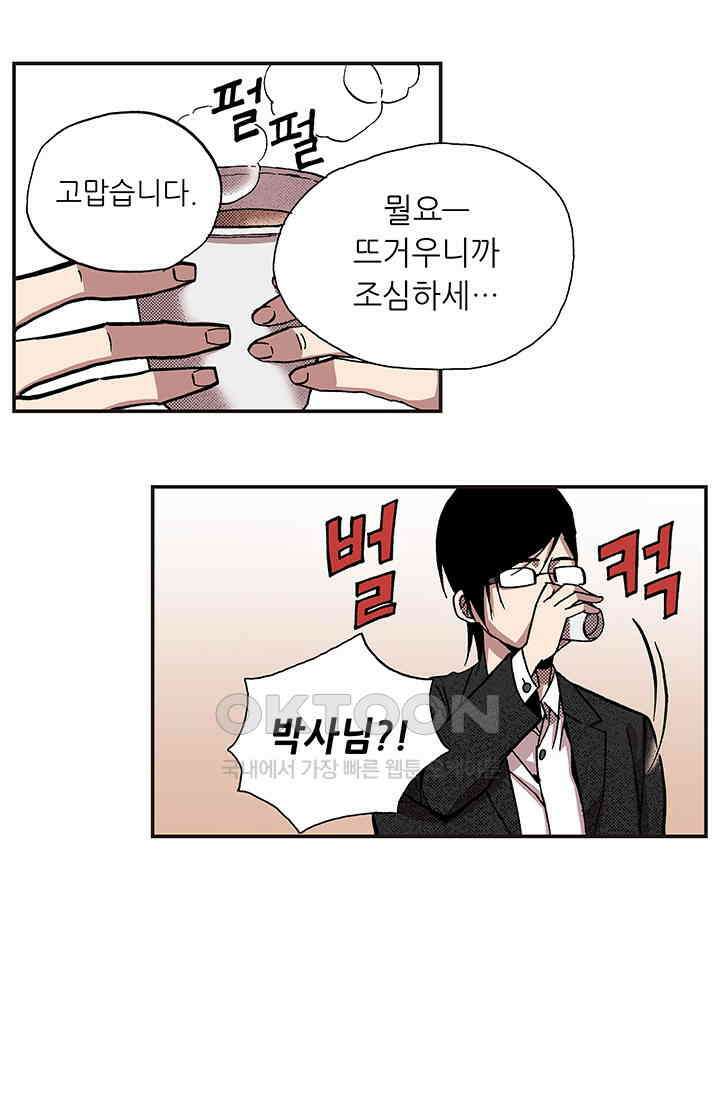 복원가의 집 367화 의뢰185 60