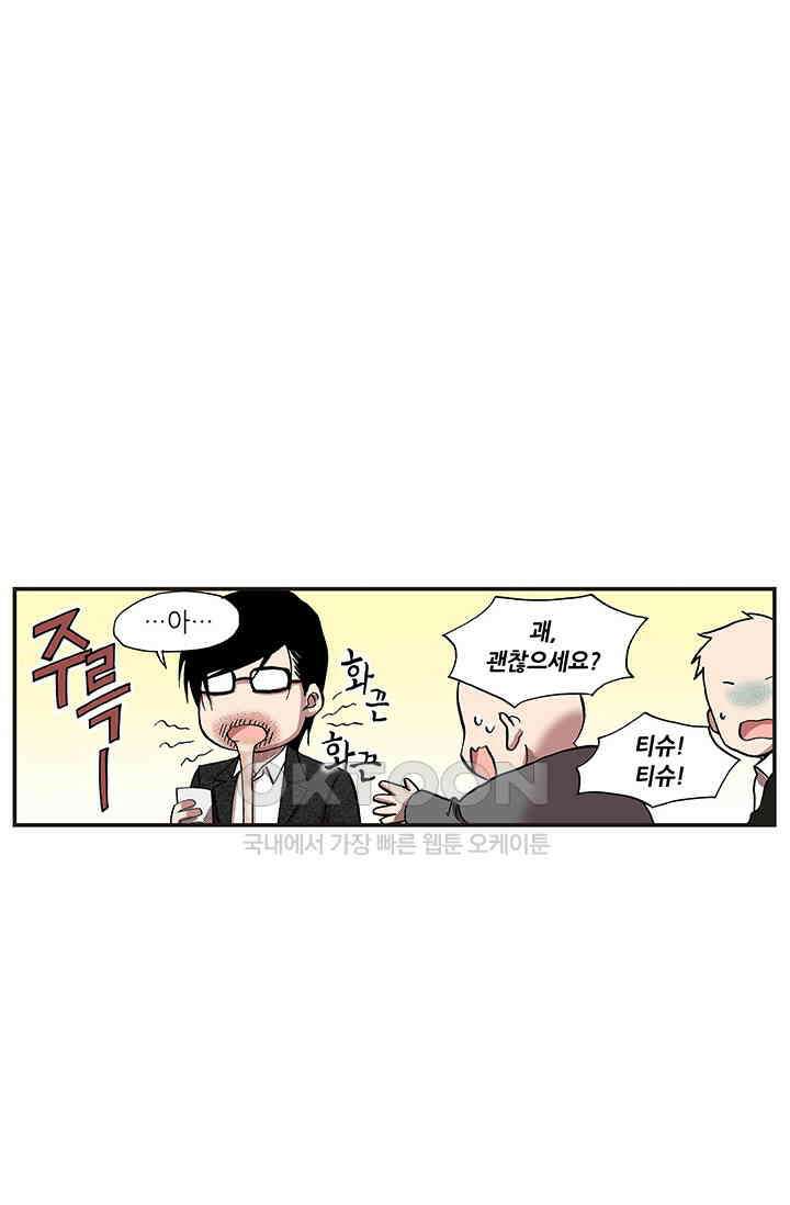 복원가의 집 367화 의뢰185 61
