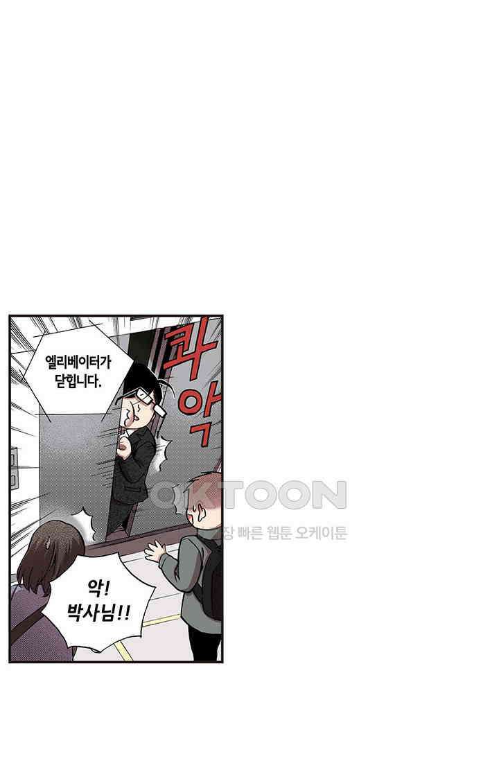 복원가의 집 367화 의뢰185 62