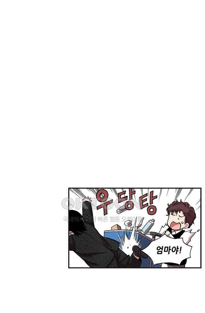 복원가의 집 367화 의뢰185 63