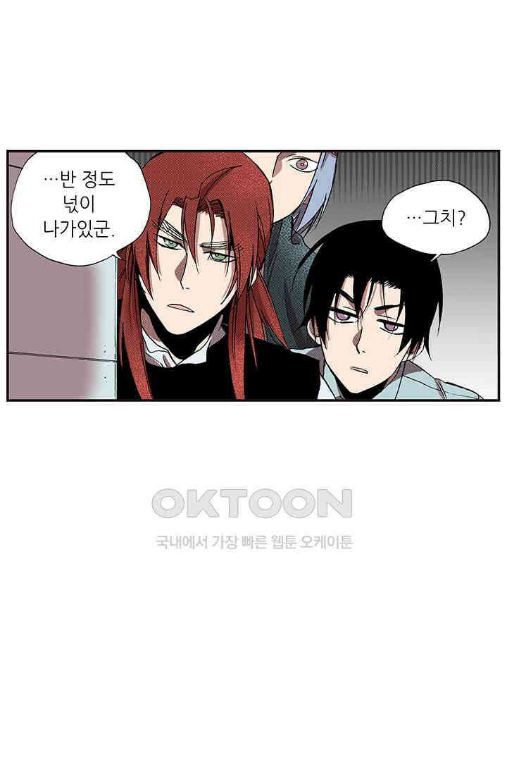 복원가의 집 367화 의뢰185 65