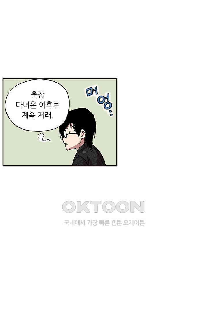 복원가의 집 367화 의뢰185 66