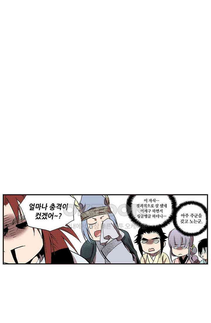 복원가의 집 367화 의뢰185 70