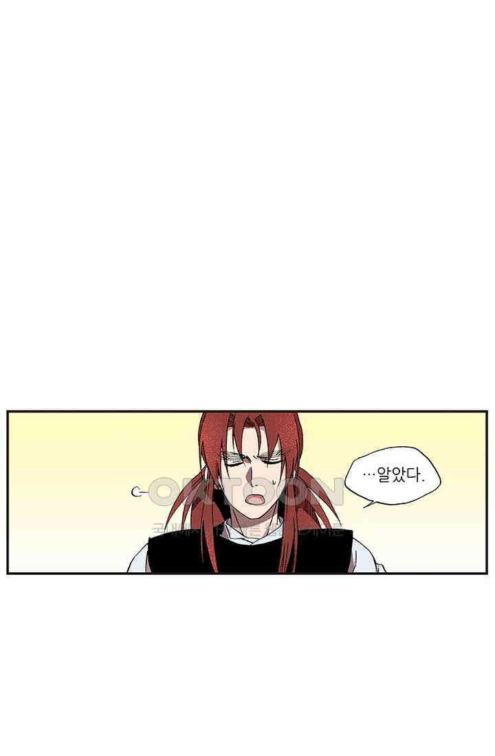 복원가의 집 367화 의뢰185 71