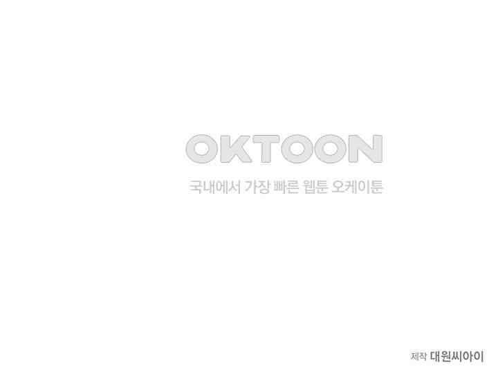 복원가의 집 367화 의뢰185 73