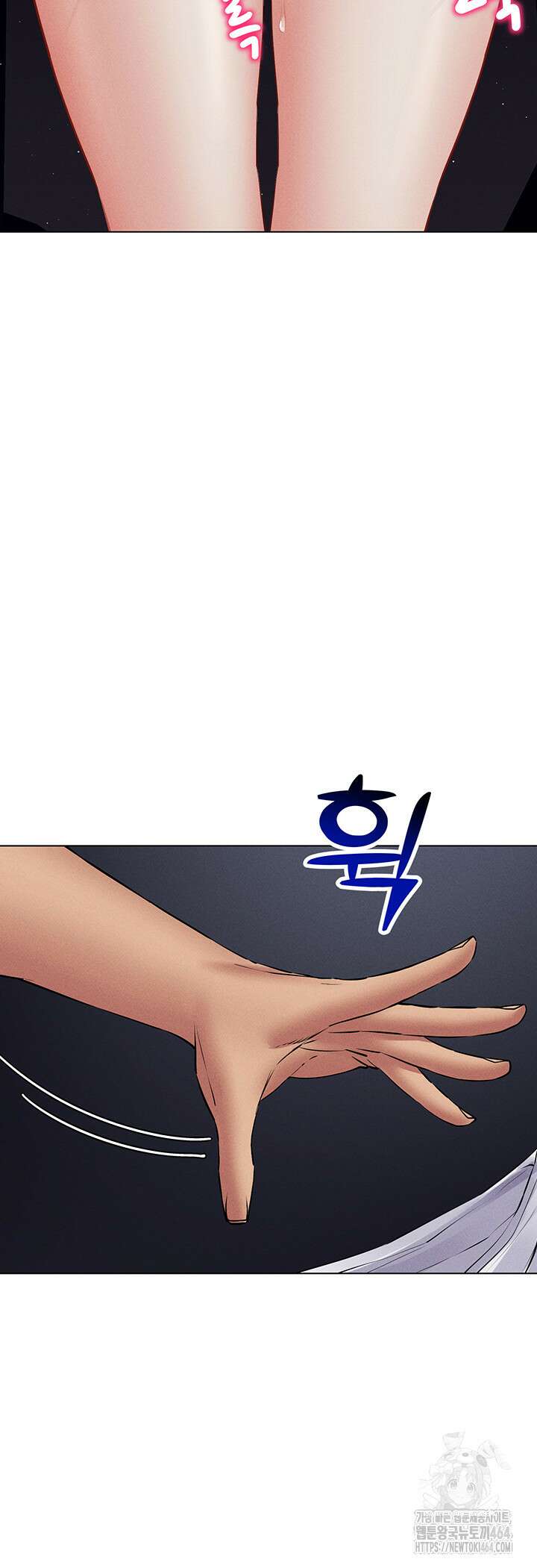 야겜 능력이 현실로 40화 5