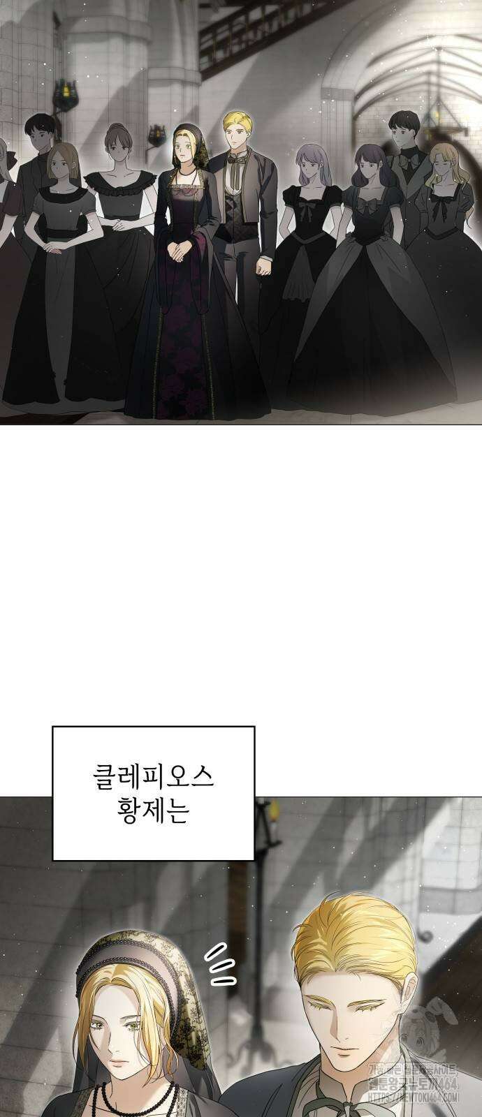 내가 키운 미친개에게 감금당했다 14화 3