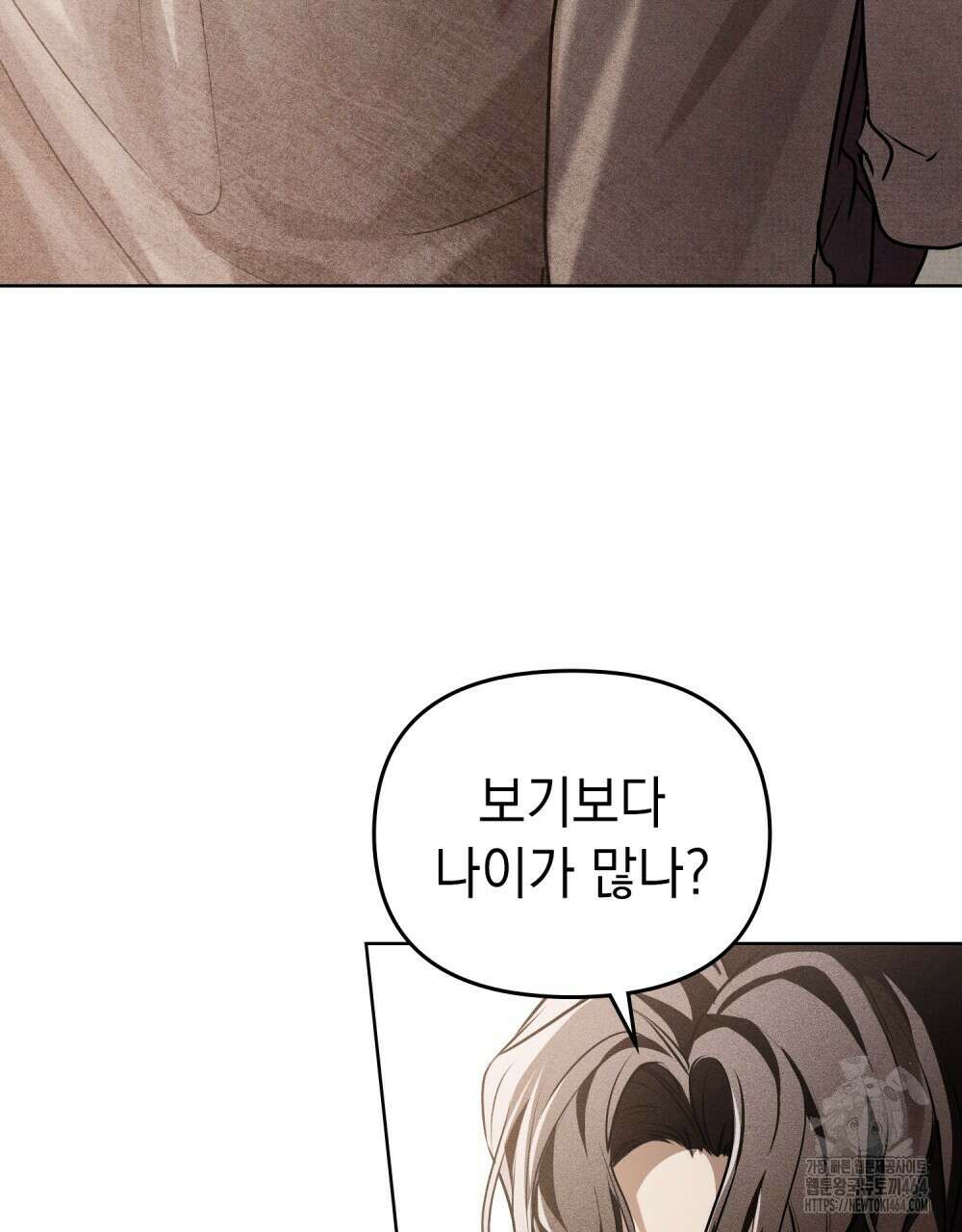혼불 10화 6