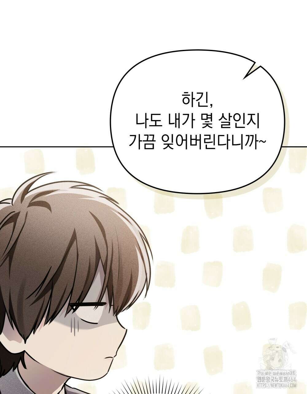 혼불 10화 13