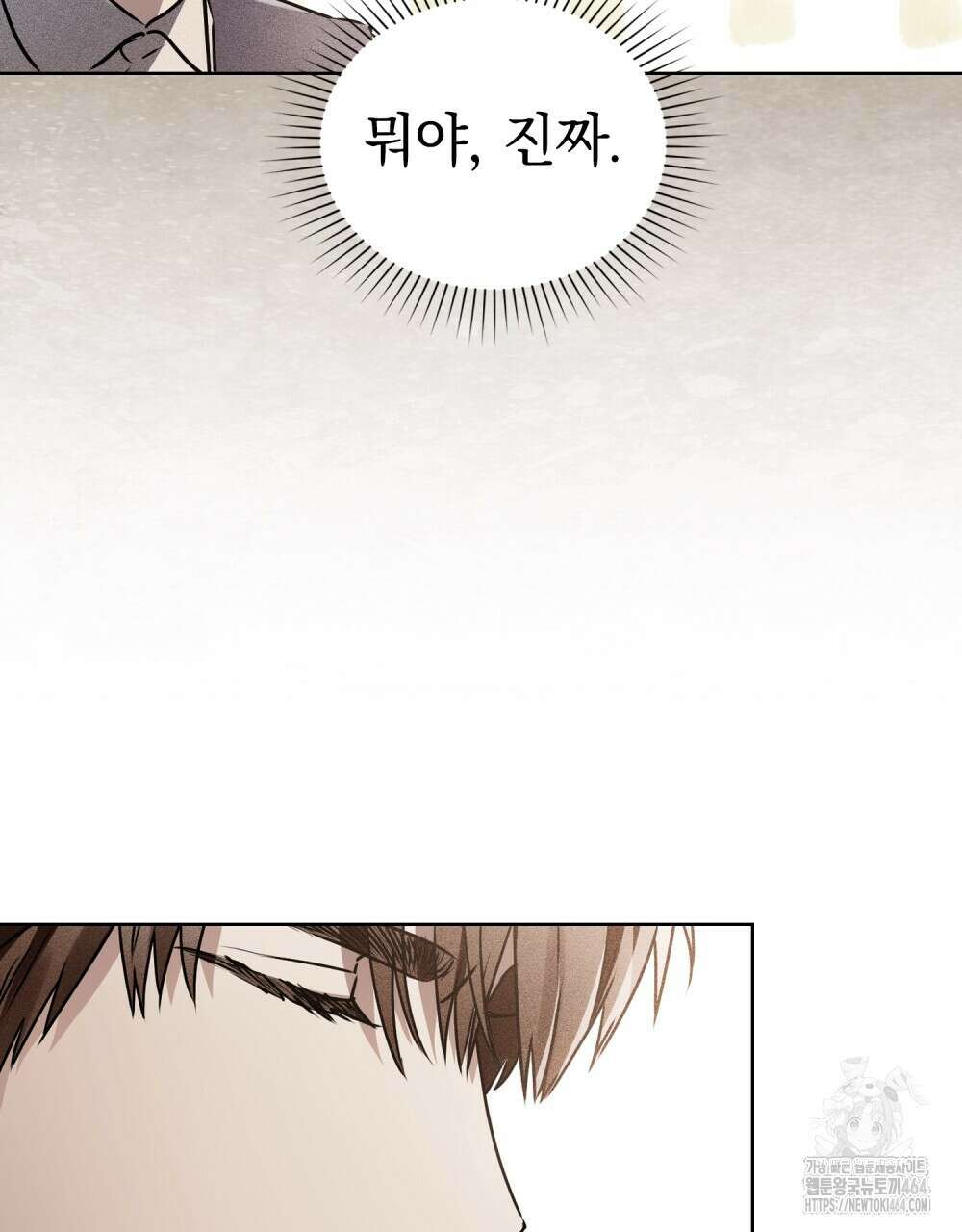 혼불 10화 14