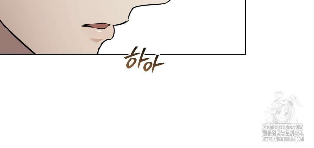 혼불 10화 15