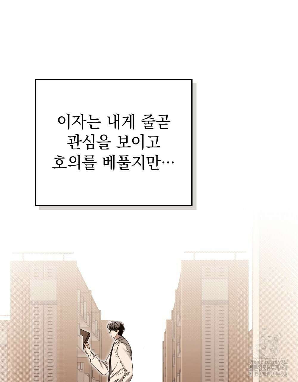 혼불 10화 16