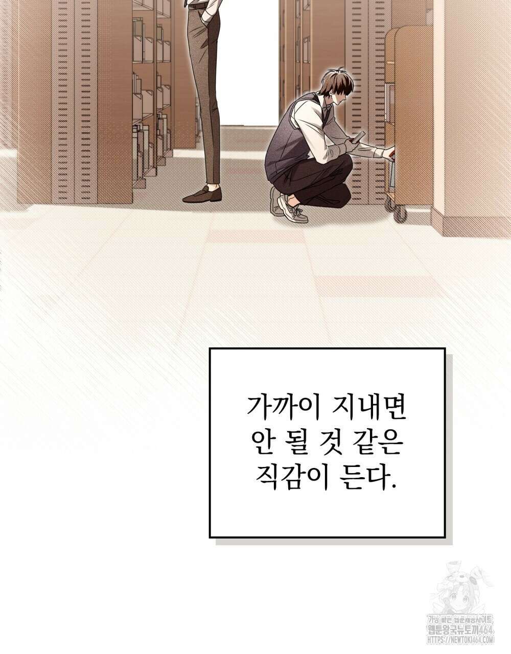 혼불 10화 17