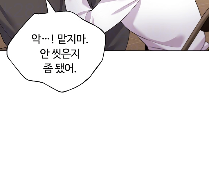 나의 일러레님! 62화 4
