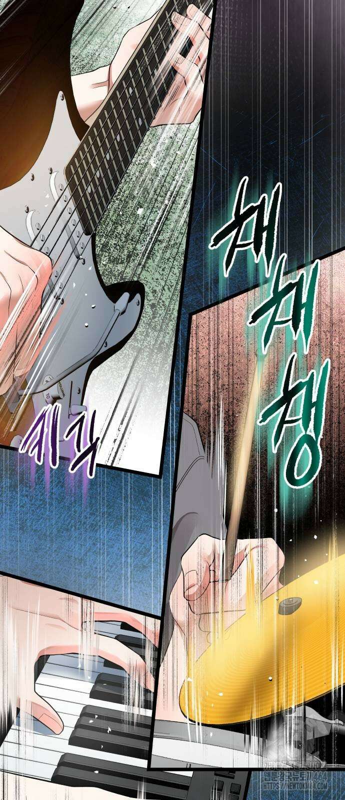 영광의 해일로 46화 10