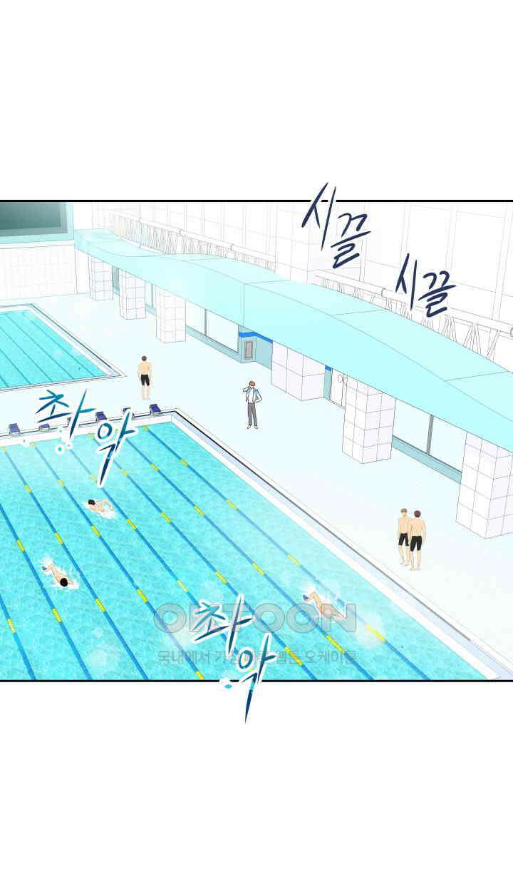 아슬아슬 179화 2