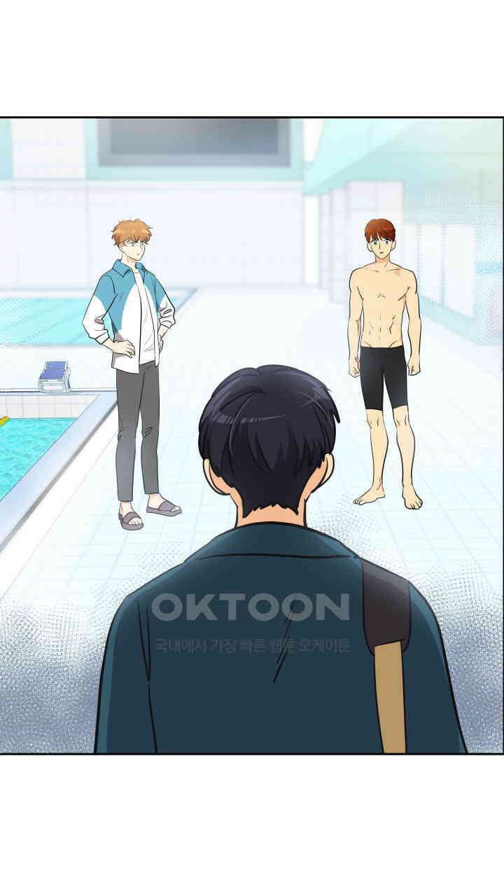 아슬아슬 179화 10