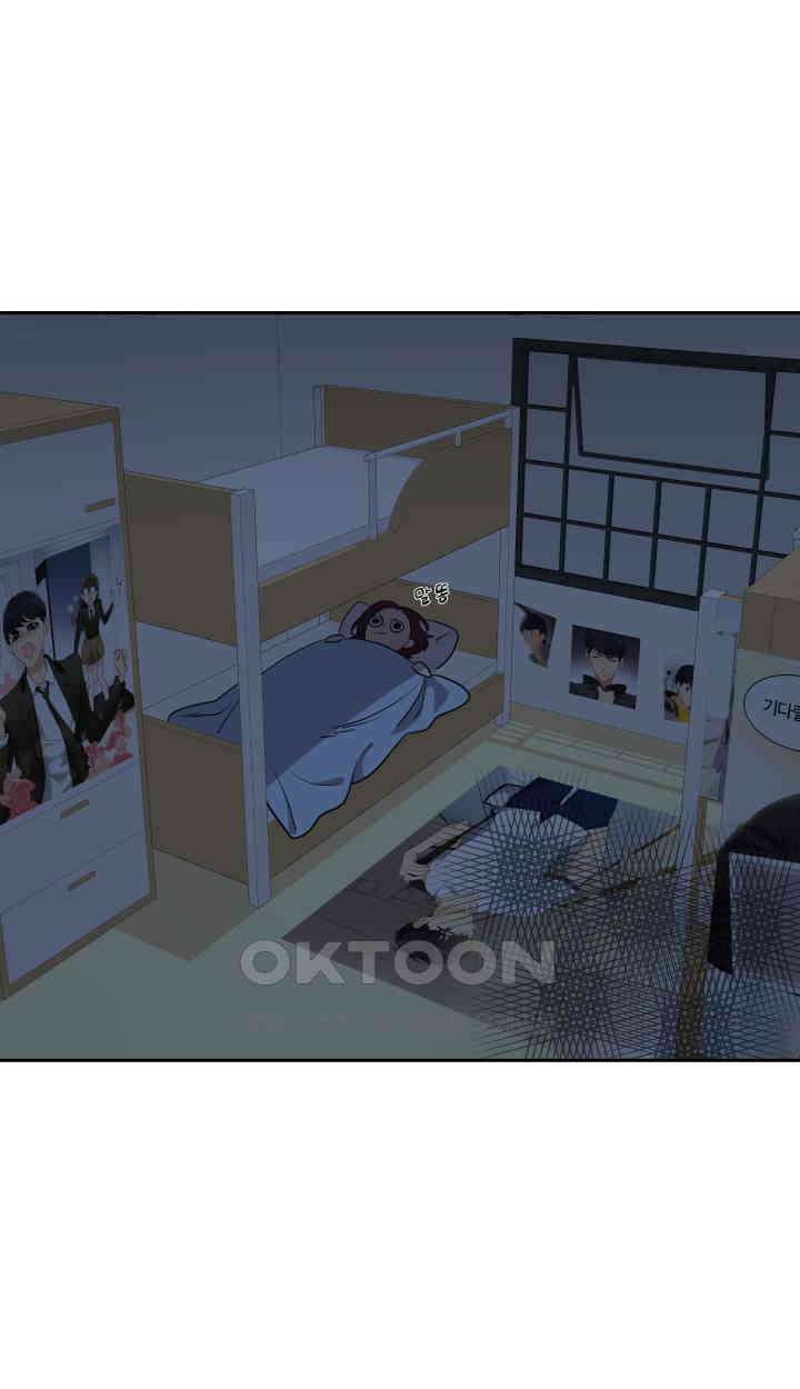 아슬아슬 189화 4