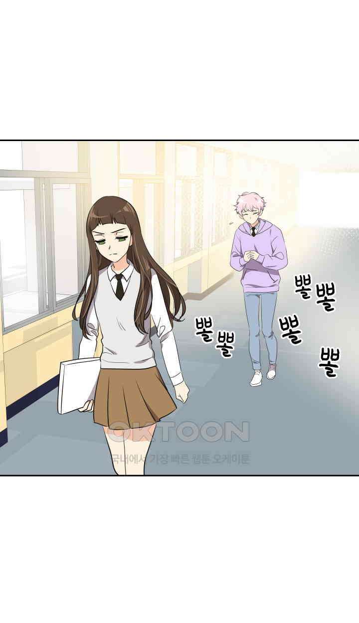 아슬아슬 189화 12