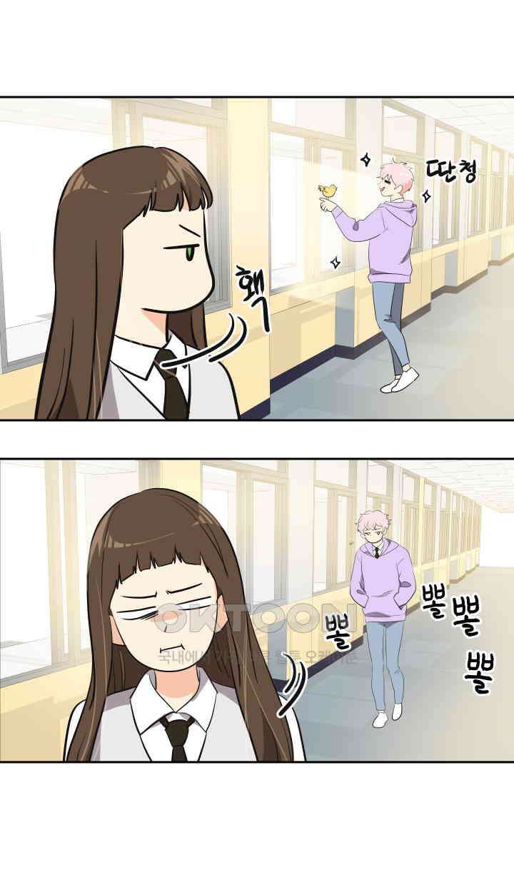 아슬아슬 189화 13