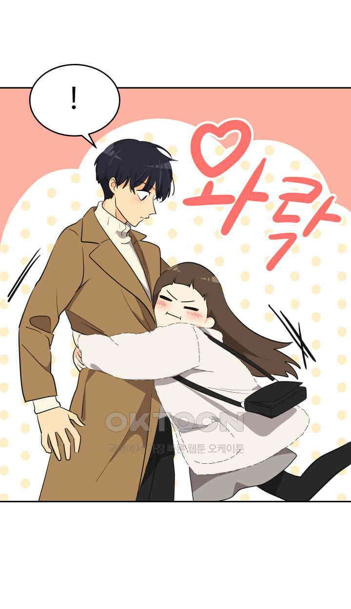 아슬아슬 202화 10
