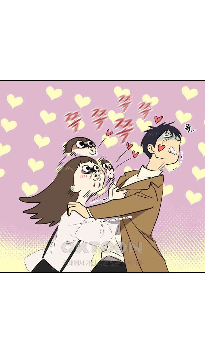 아슬아슬 202화 12