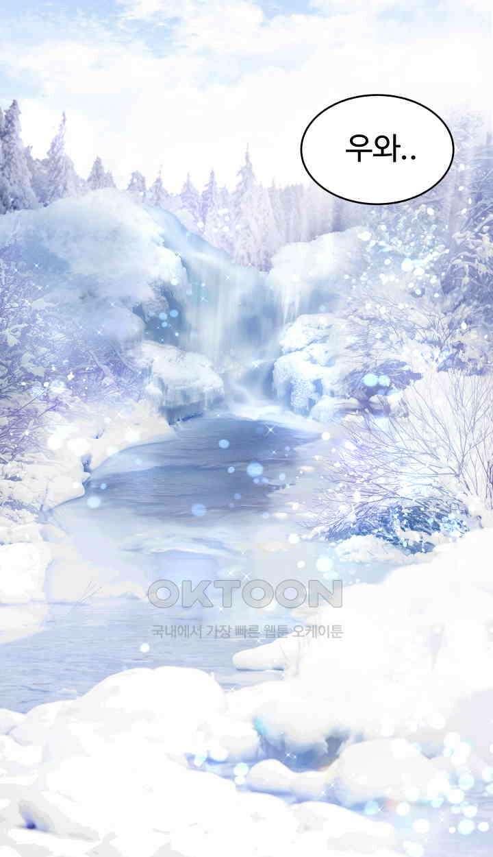 아슬아슬 211화 5