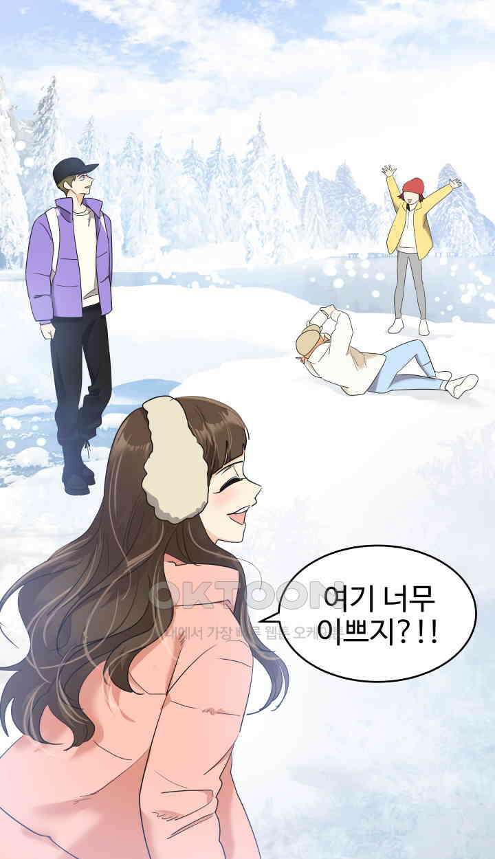아슬아슬 211화 7