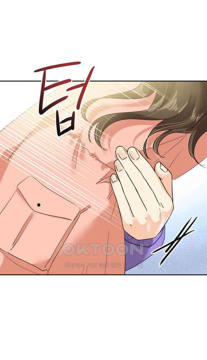 아슬아슬 211화 10
