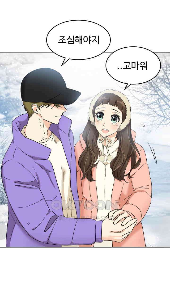 아슬아슬 211화 14