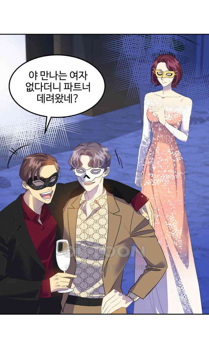 아슬아슬 223화 10