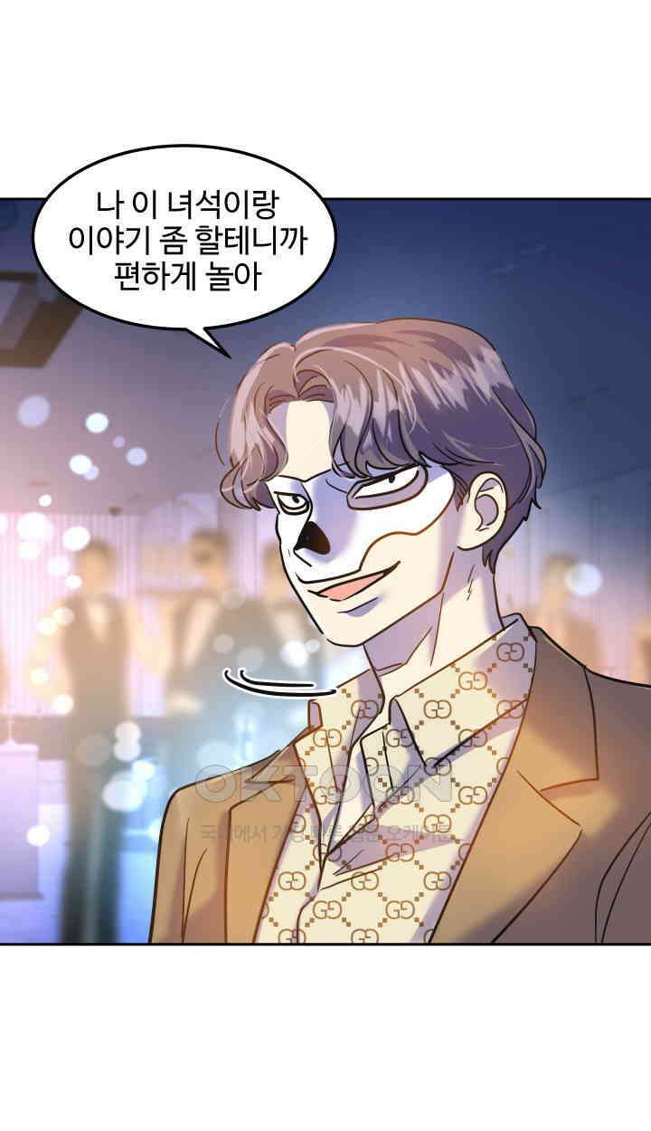 아슬아슬 223화 11