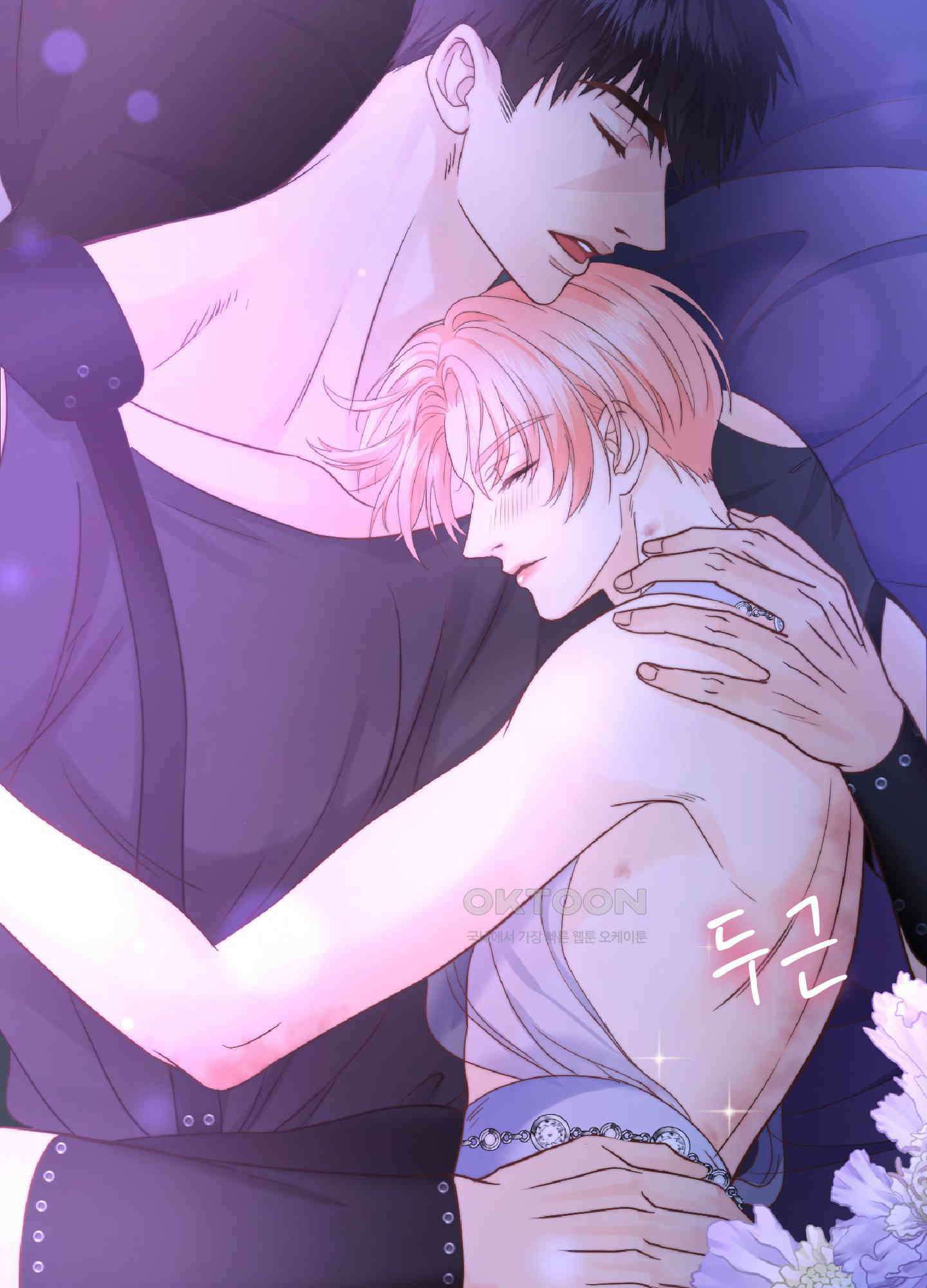 혼란스럽게 9화 3