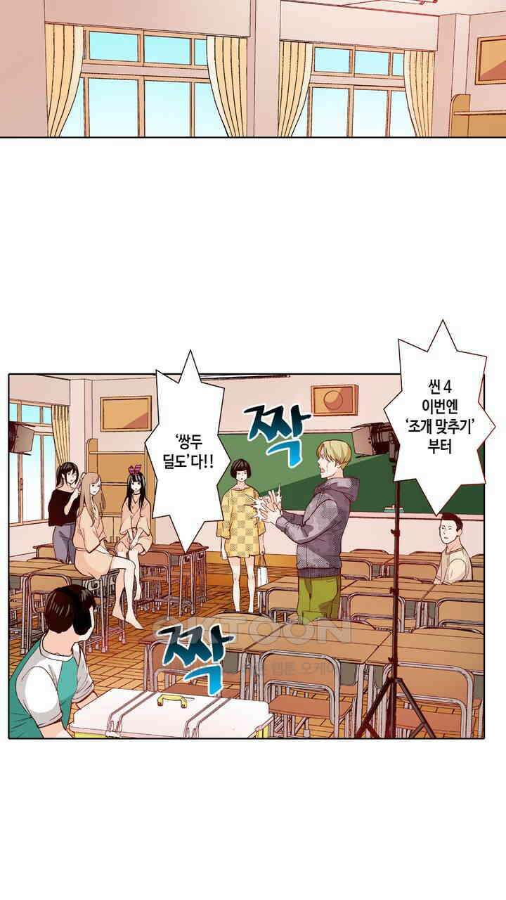 인생 2회차, AV배우로 데뷔?! 99화 3