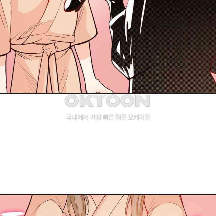 인생 2회차, AV배우로 데뷔?! 99화 6