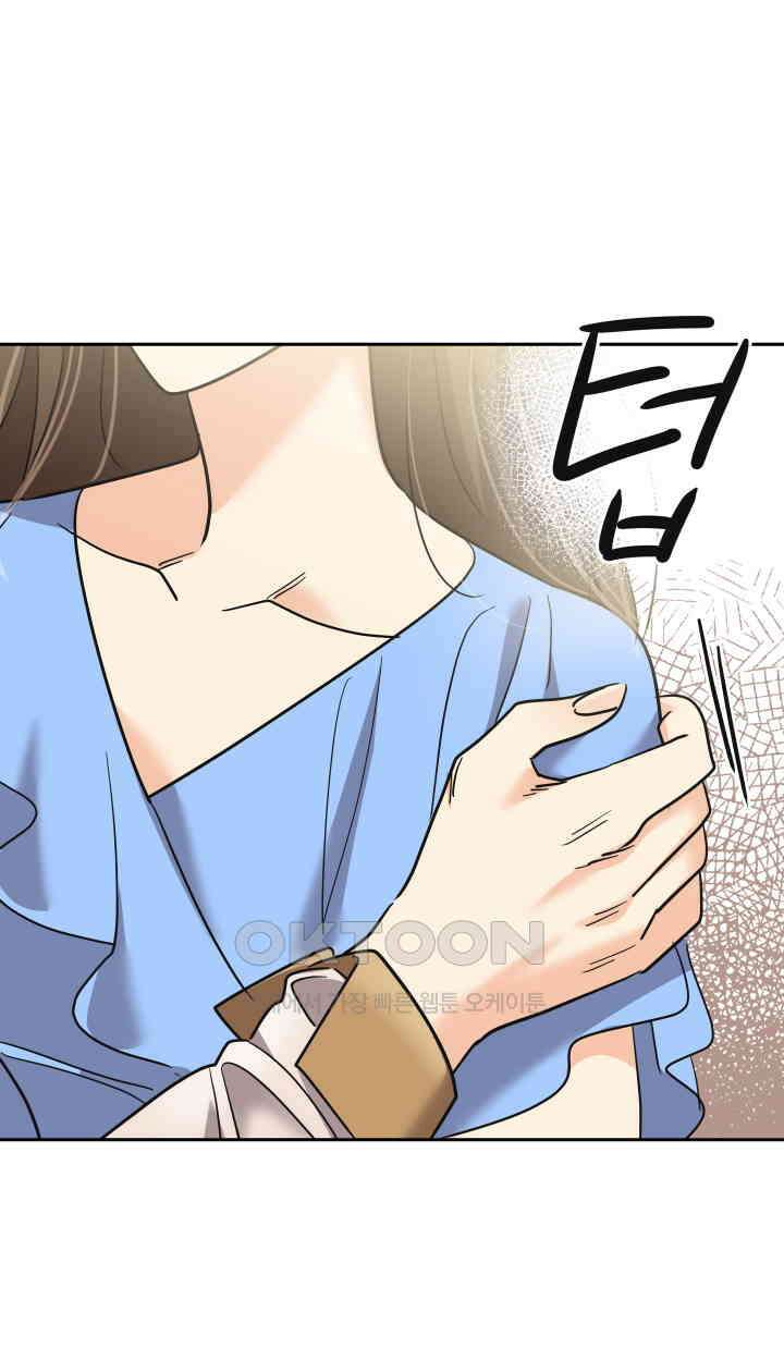 아슬아슬 231화 4