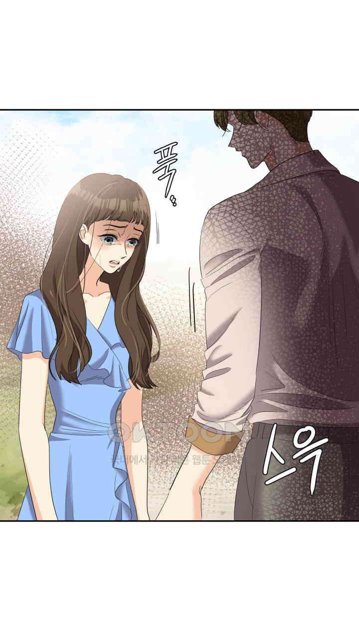 아슬아슬 231화 12