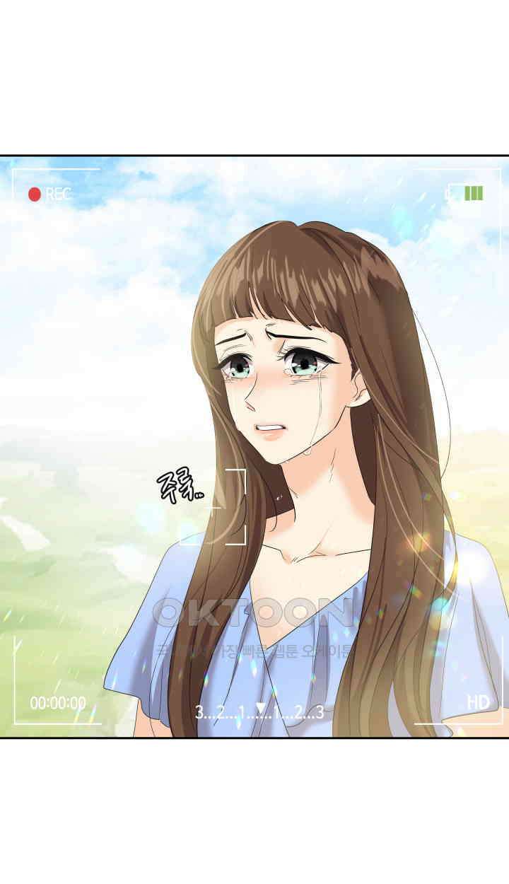 아슬아슬 231화 14