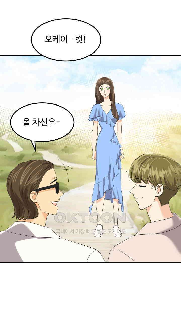 아슬아슬 231화 15