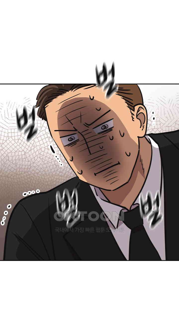 아슬아슬 245화 10