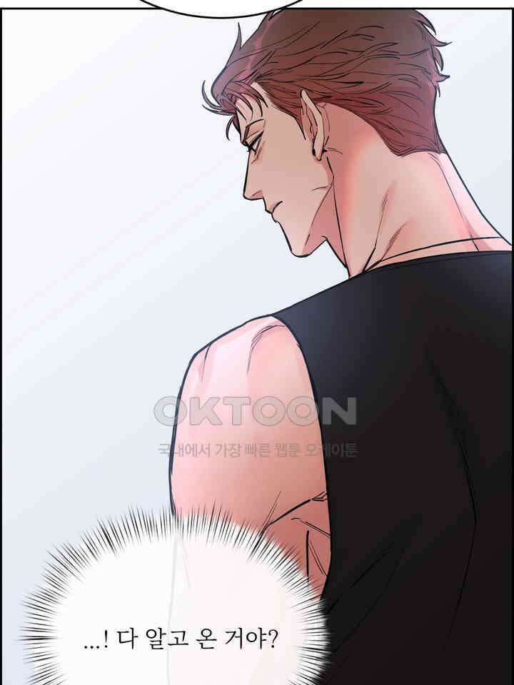 개와 새 39화 6