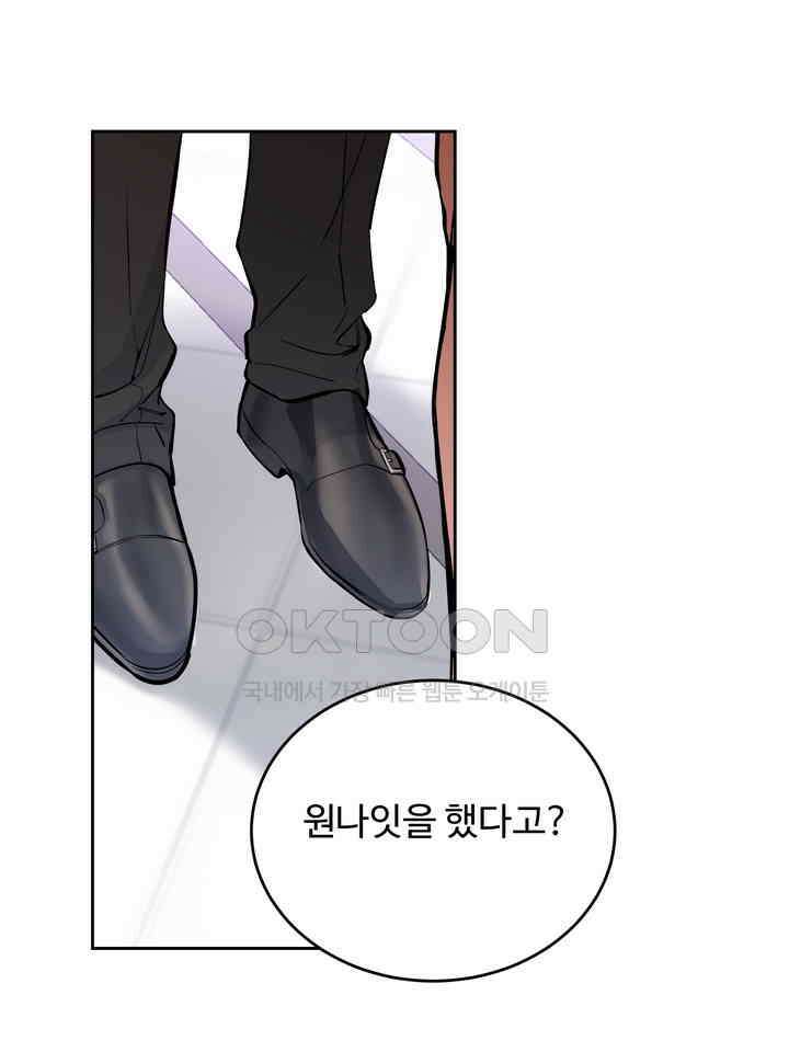 개와 새 39화 14